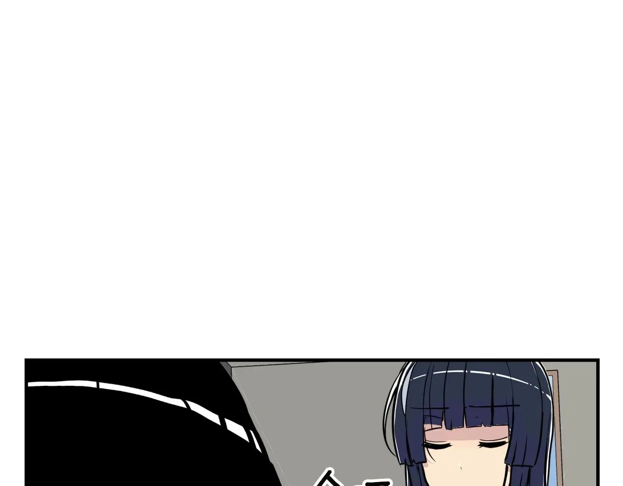 第14话 ❤️我选择配合～❤️ 第24页