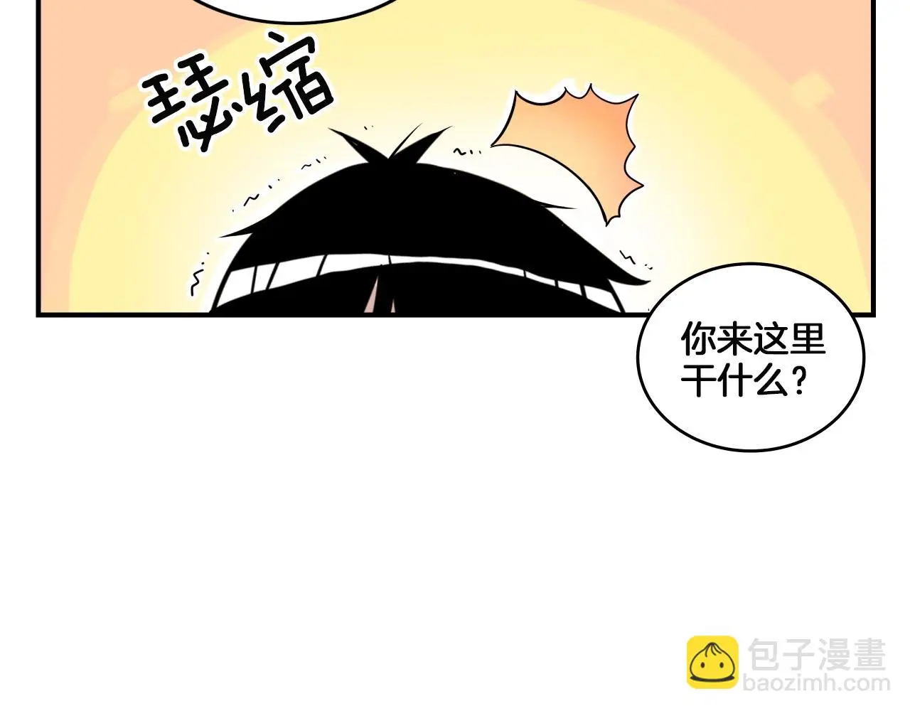 第14话 ❤️我选择配合～❤️ 第28页