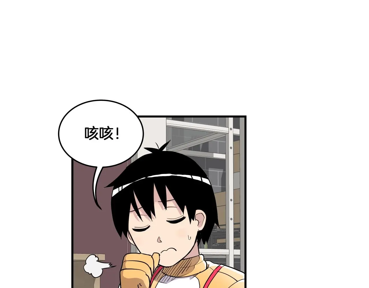 第14话 ❤️我选择配合～❤️ 第39页