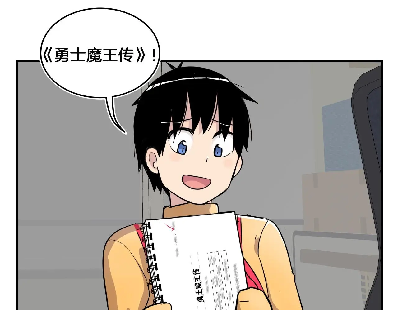 第14话 ❤️我选择配合～❤️ 第52页
