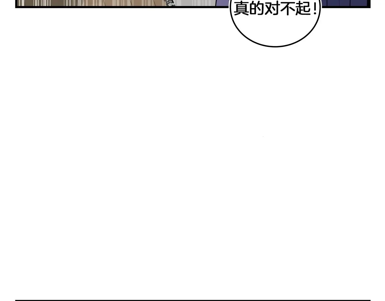 第14话 ❤️我选择配合～❤️ 第72页