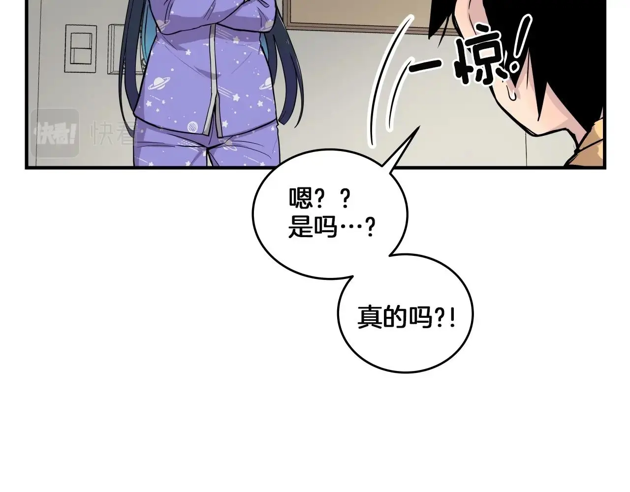 第14话 ❤️我选择配合～❤️ 第89页