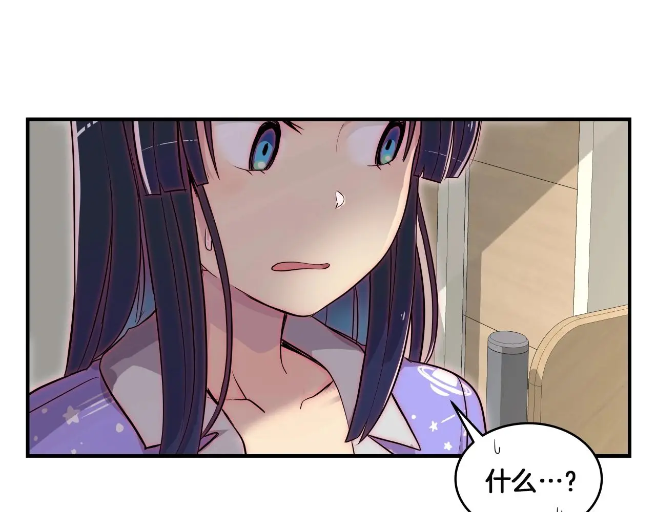 第14话 ❤️我选择配合～❤️ 第128页