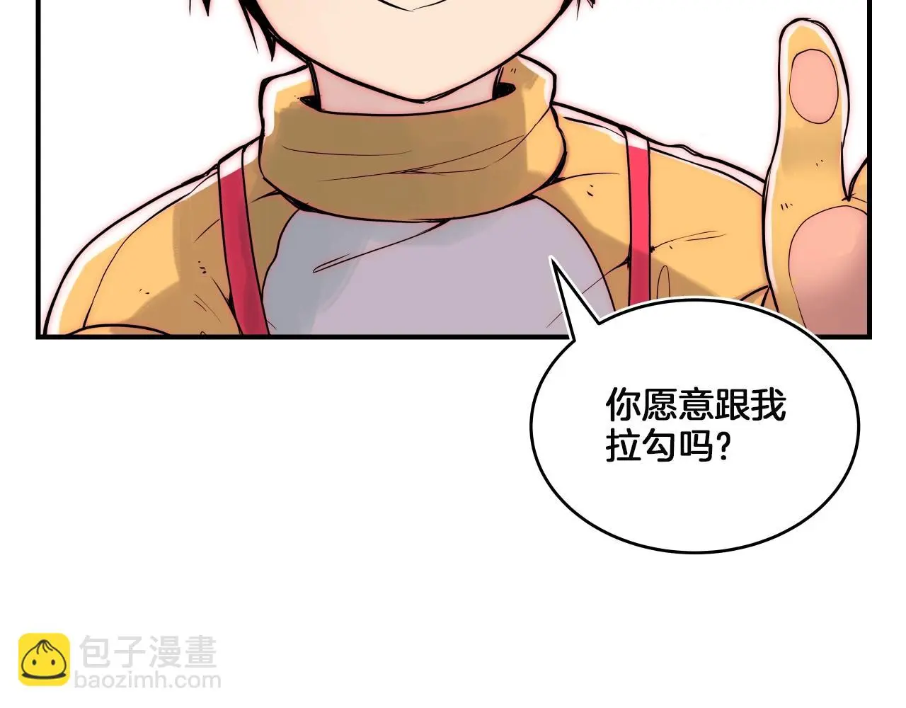 第14话 ❤️我选择配合～❤️ 第150页