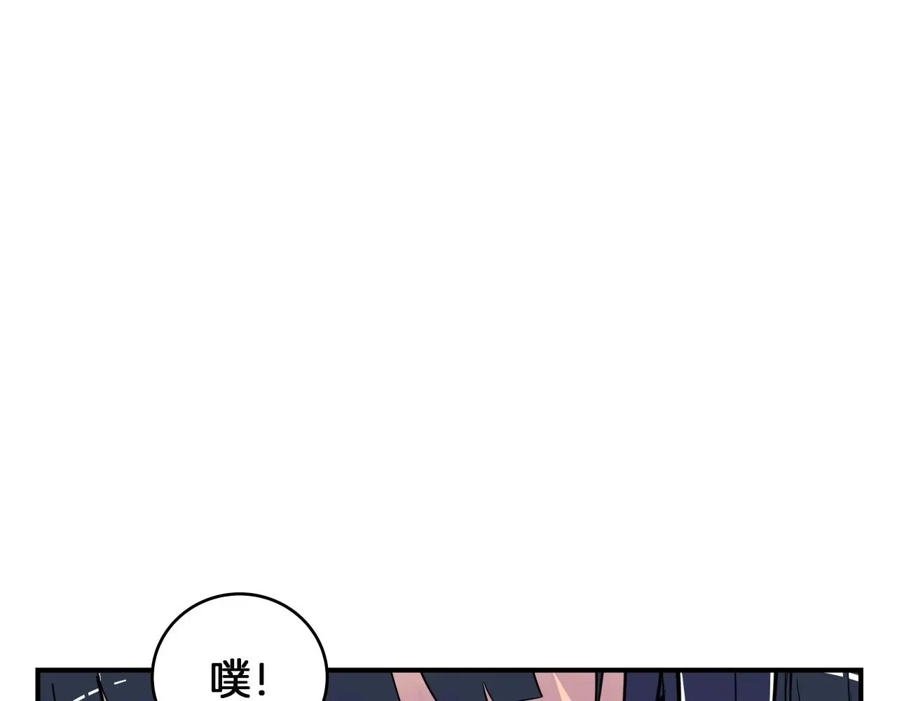 第14话 ❤️我选择配合～❤️ 第229页