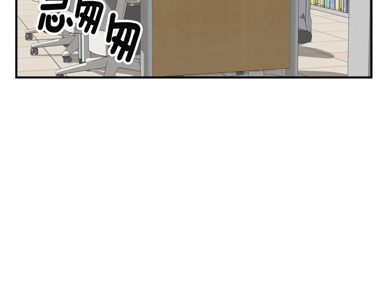 第13话 我不是变态啊！ 第62页