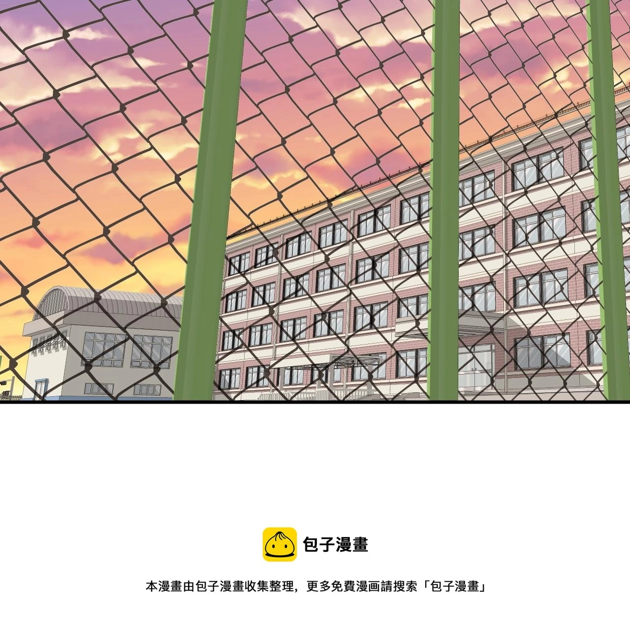 第13话 我不是变态啊！ 第71页