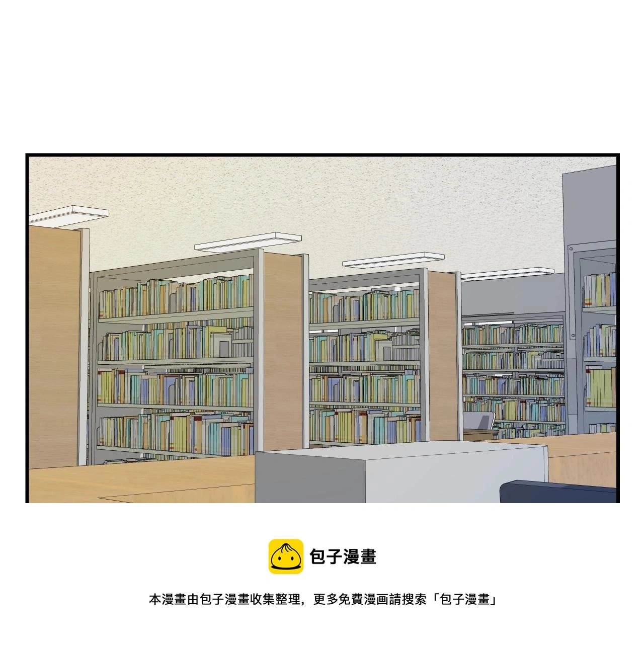 第13话 我不是变态啊！ 第131页