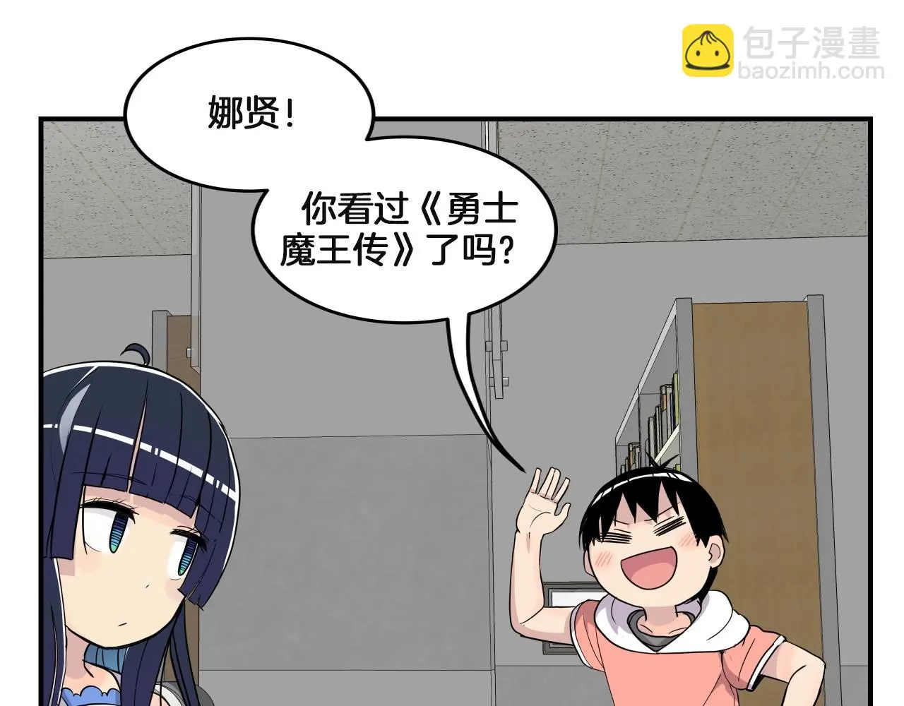 第13话 我不是变态啊！ 第137页