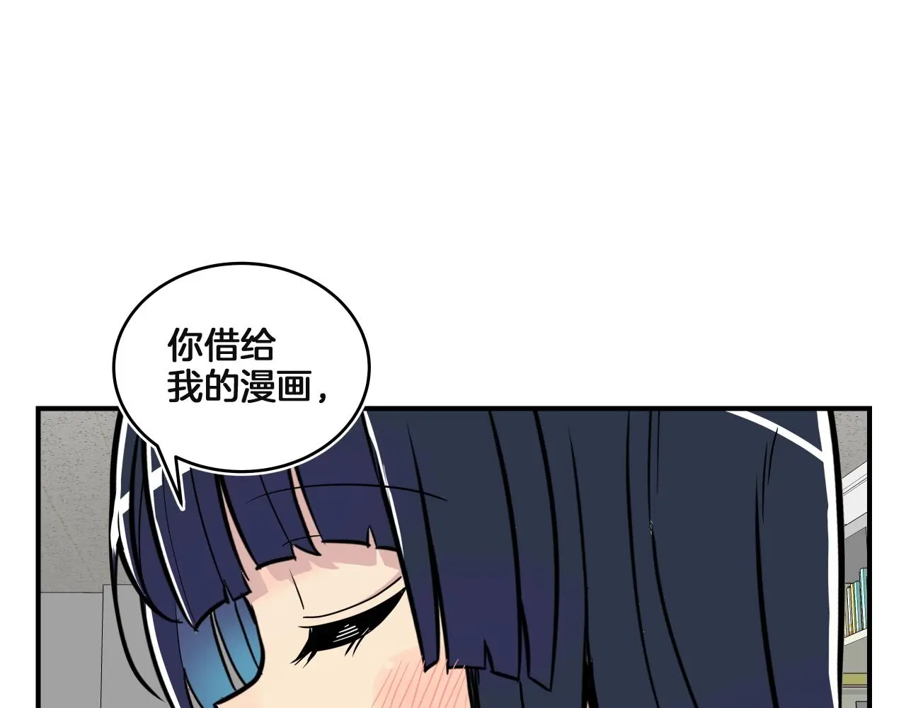 第13话 我不是变态啊！ 第145页