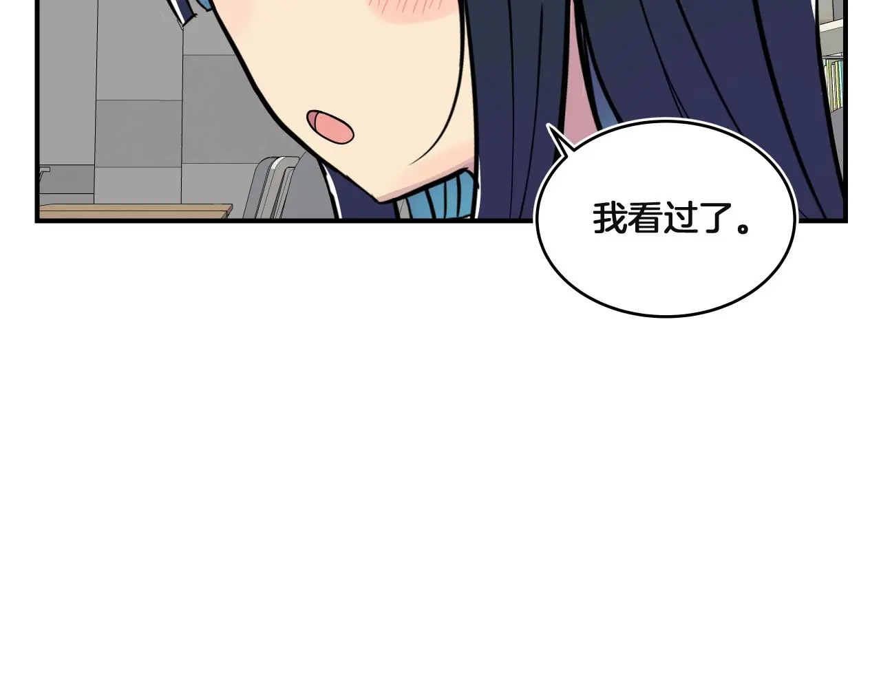 第13话 我不是变态啊！ 第146页