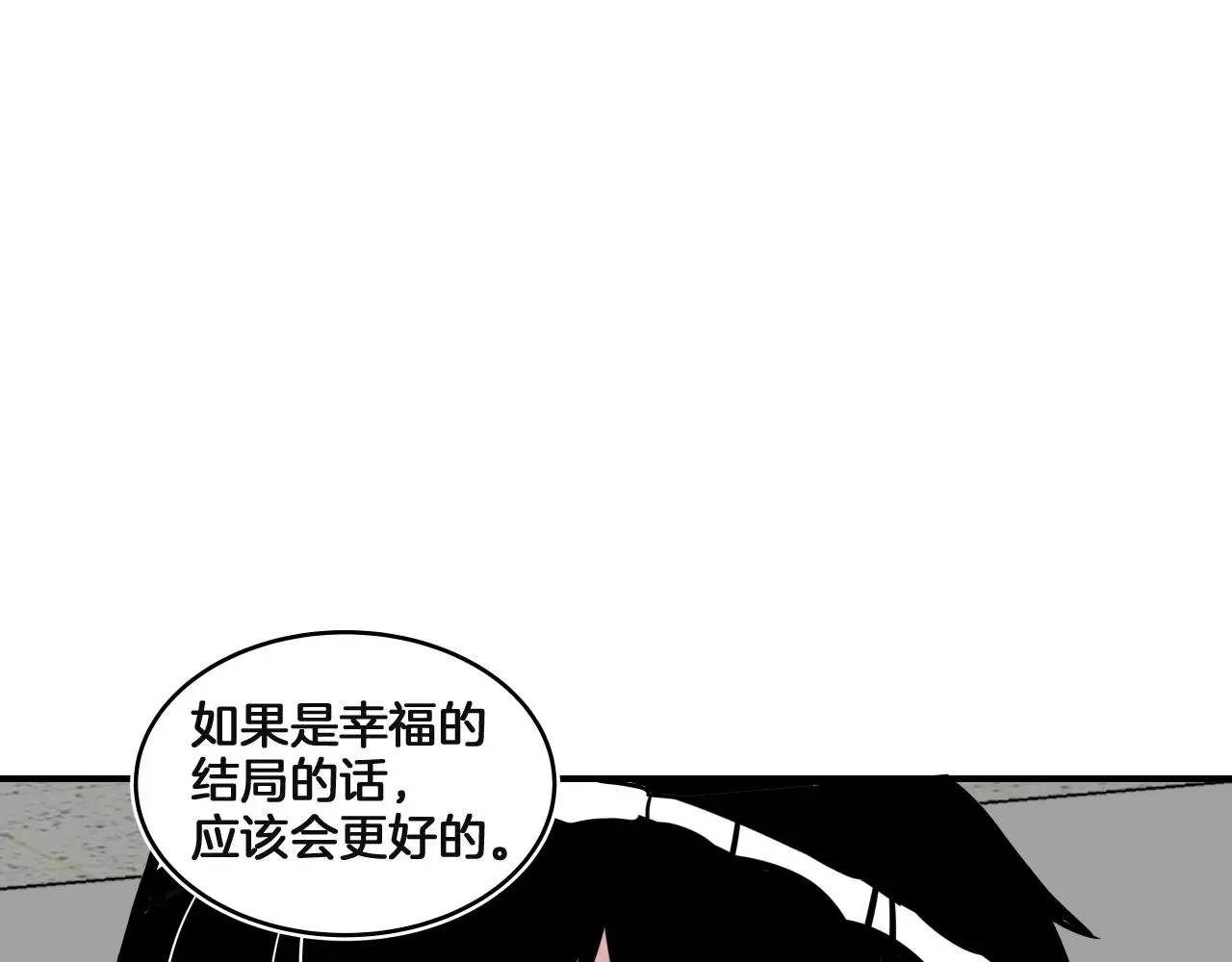 第13话 我不是变态啊！ 第152页