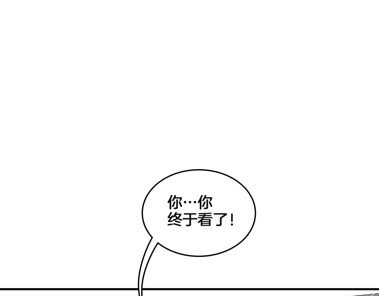 第13话 我不是变态啊！ 第155页