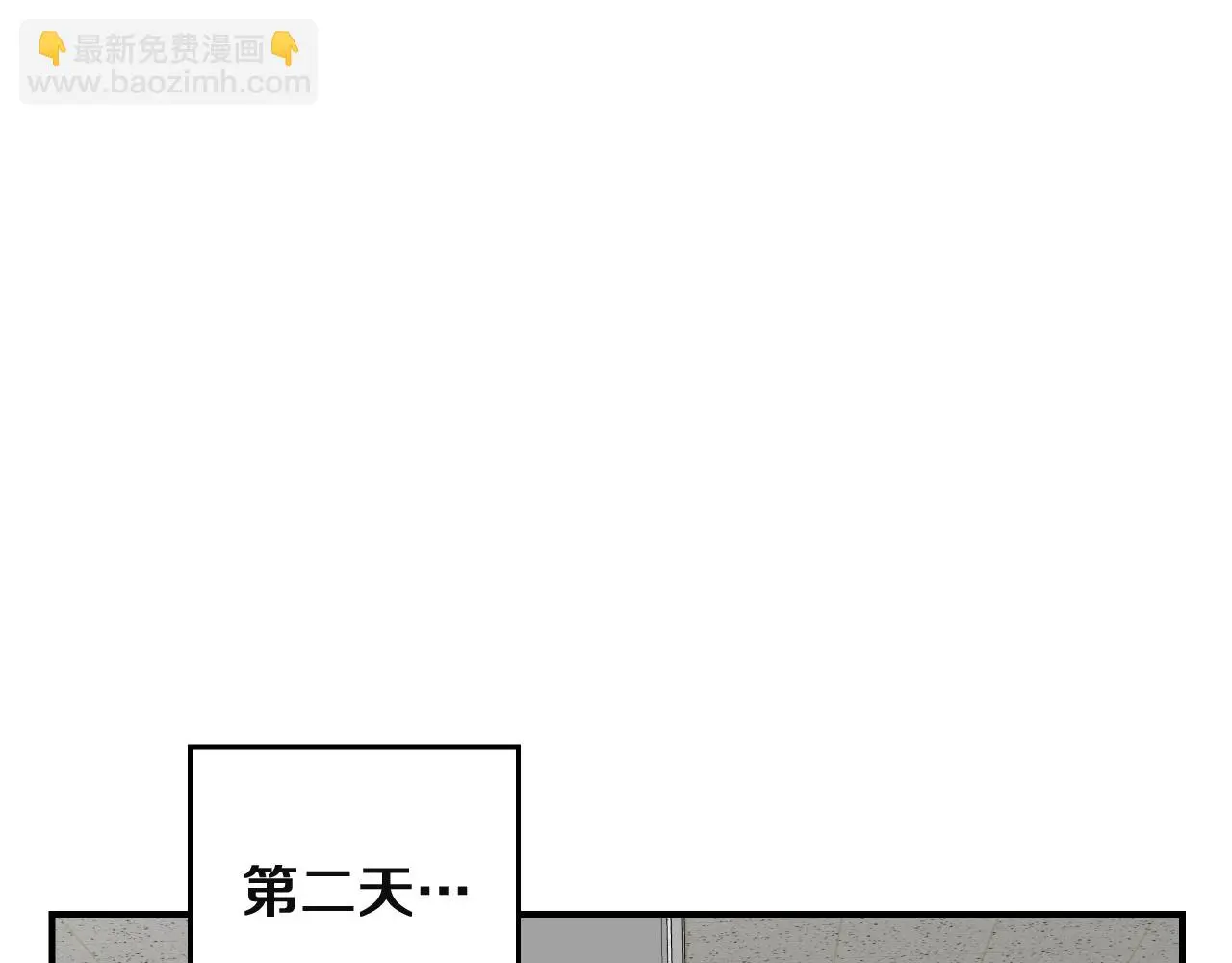 第13话 我不是变态啊！ 第167页