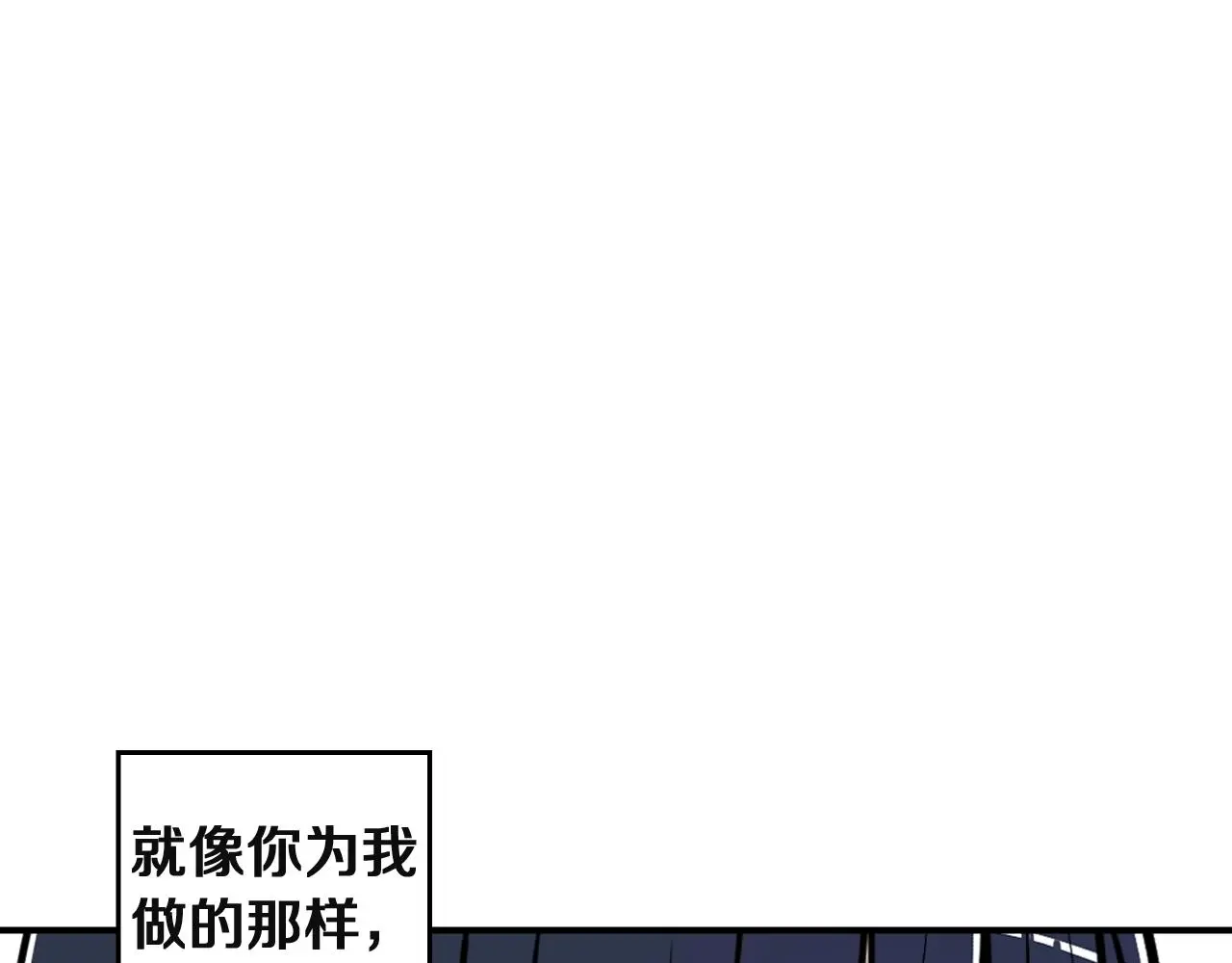 第13话 我不是变态啊！ 第186页