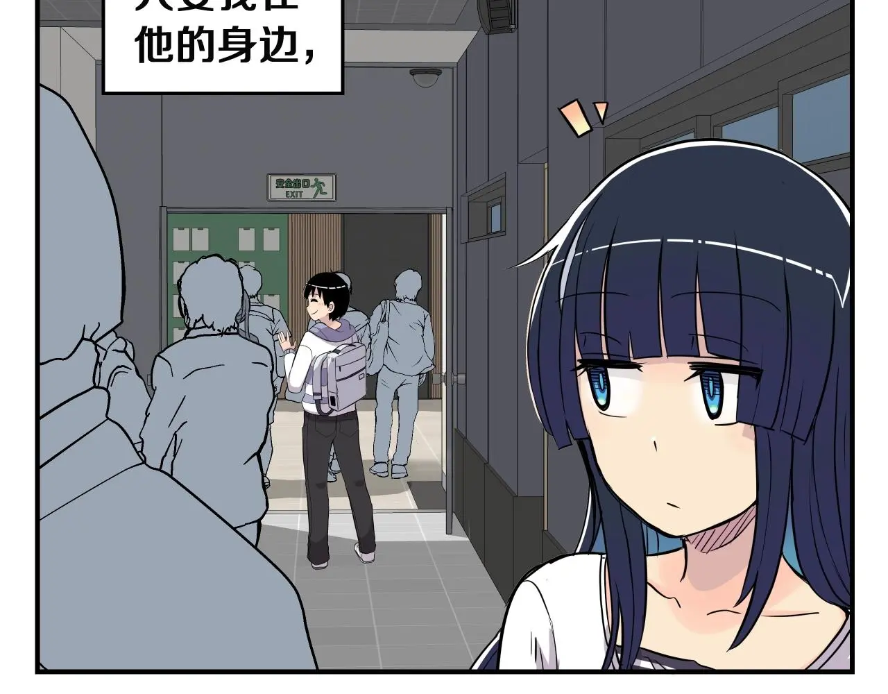 第13话 我不是变态啊！ 第209页