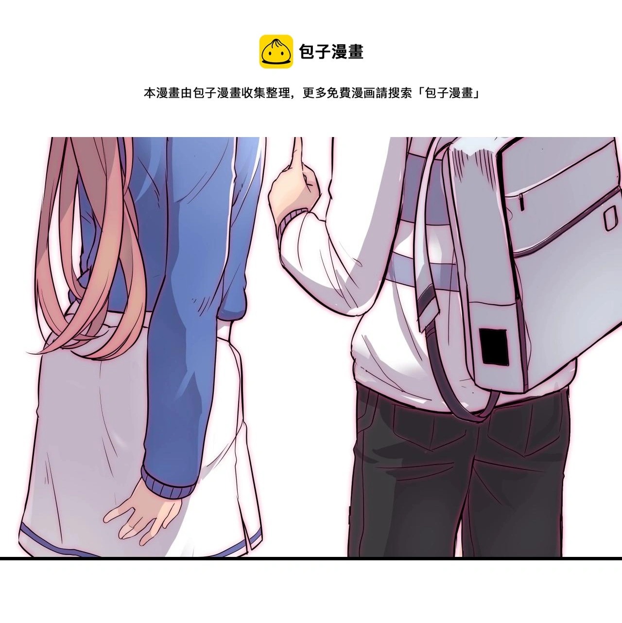 第13话 我不是变态啊！ 第221页