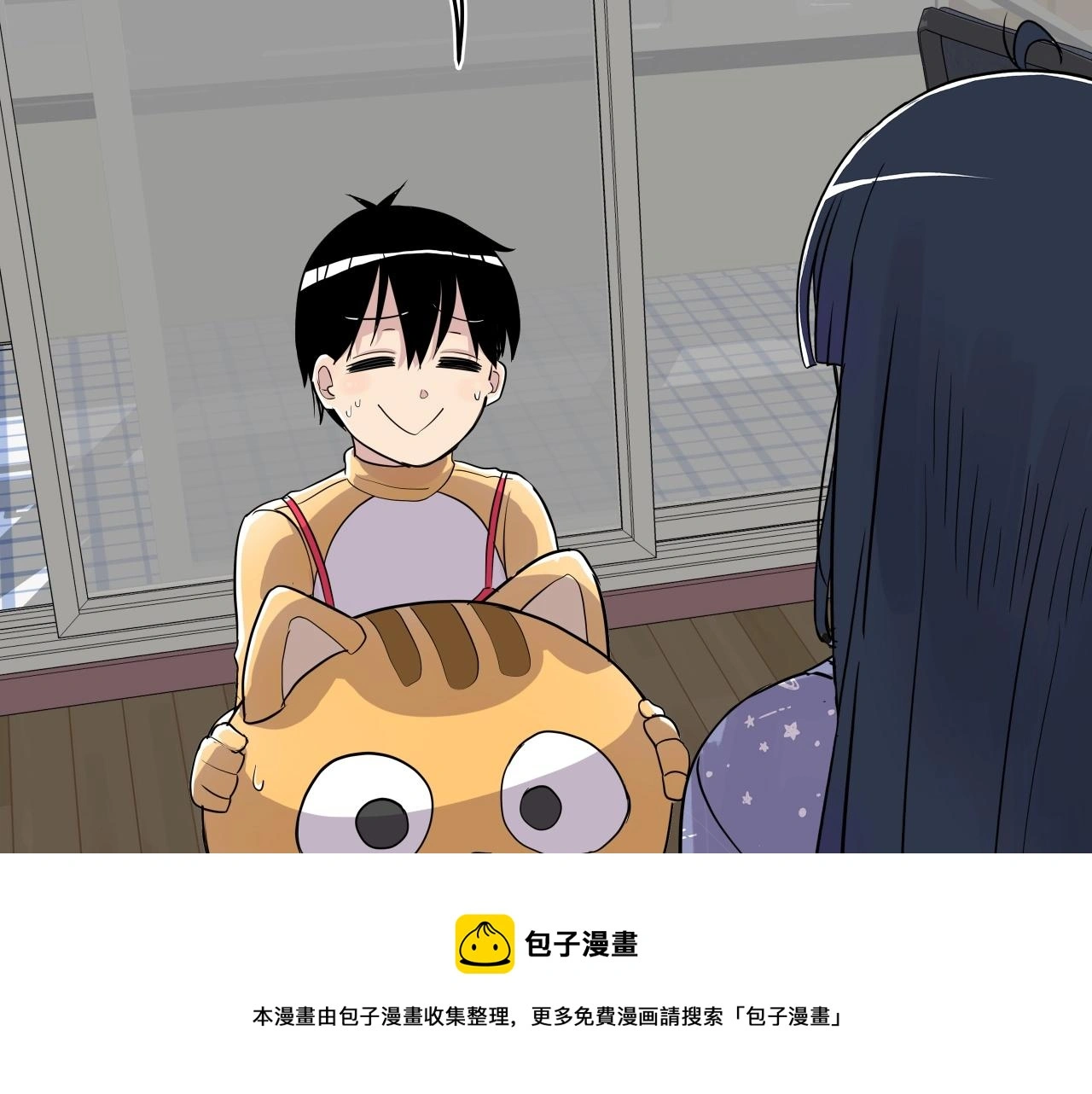 第13话 我不是变态啊！ 第271页