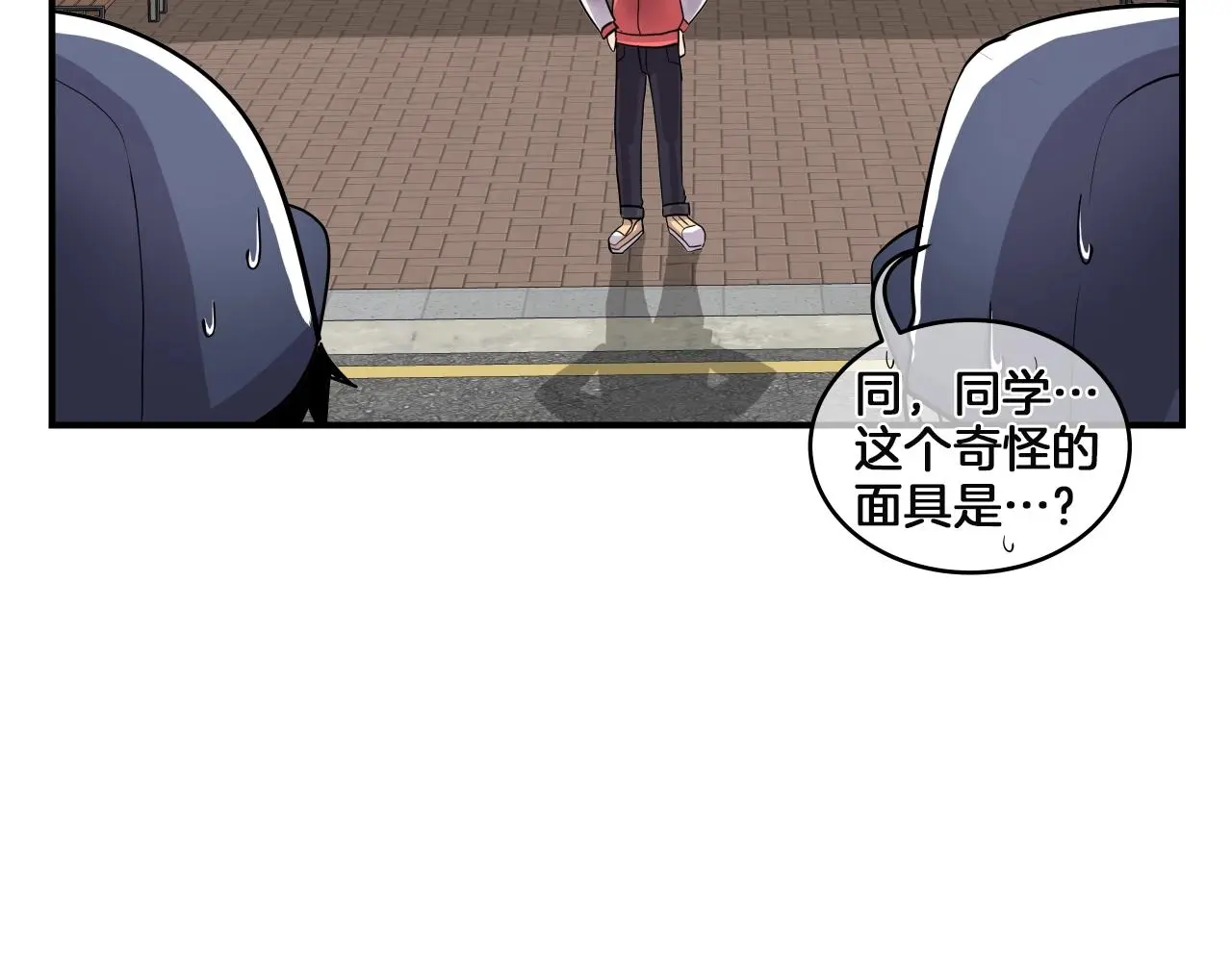 第12话 攻入女生宿舍！ 第19页