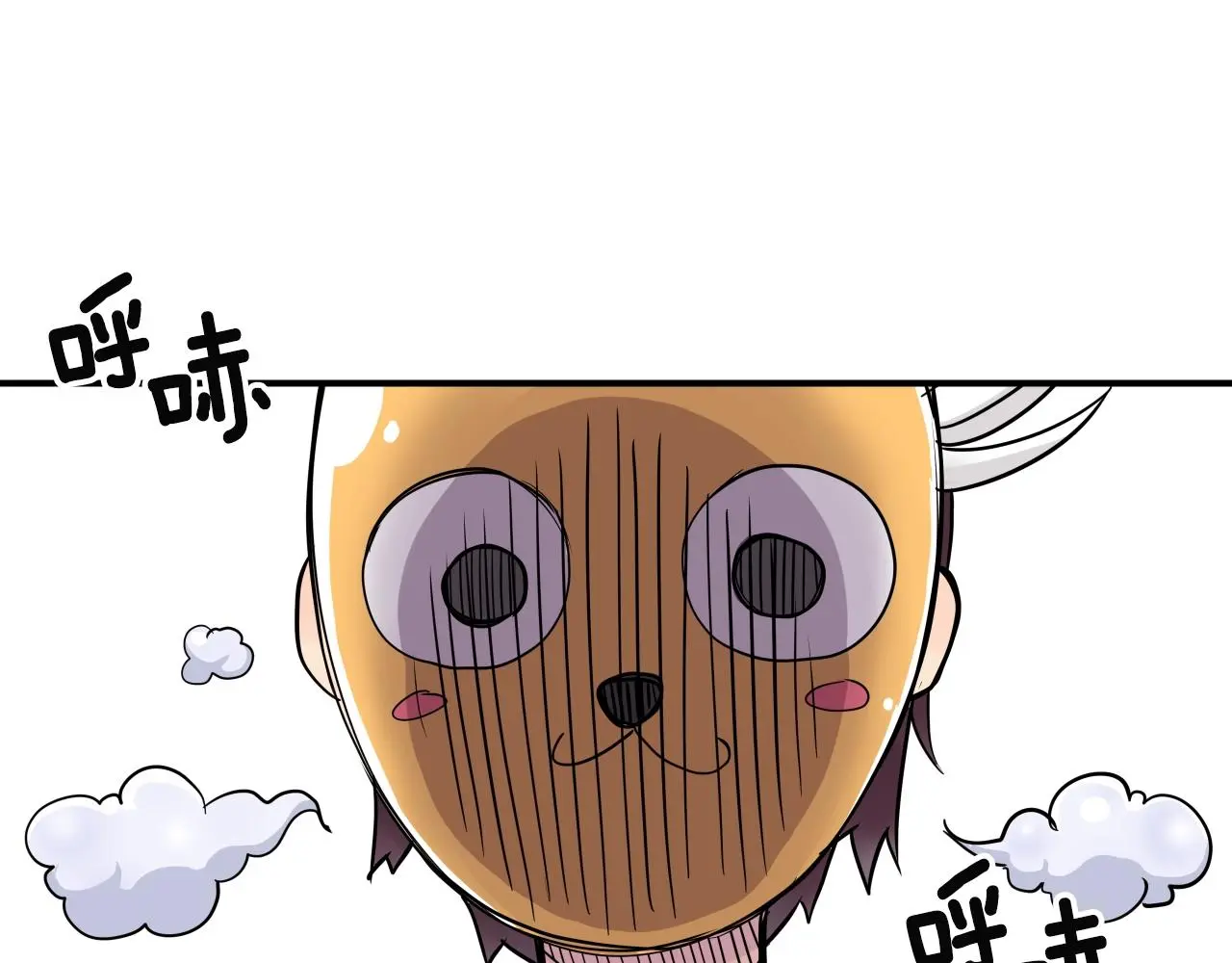 第12话 攻入女生宿舍！ 第20页