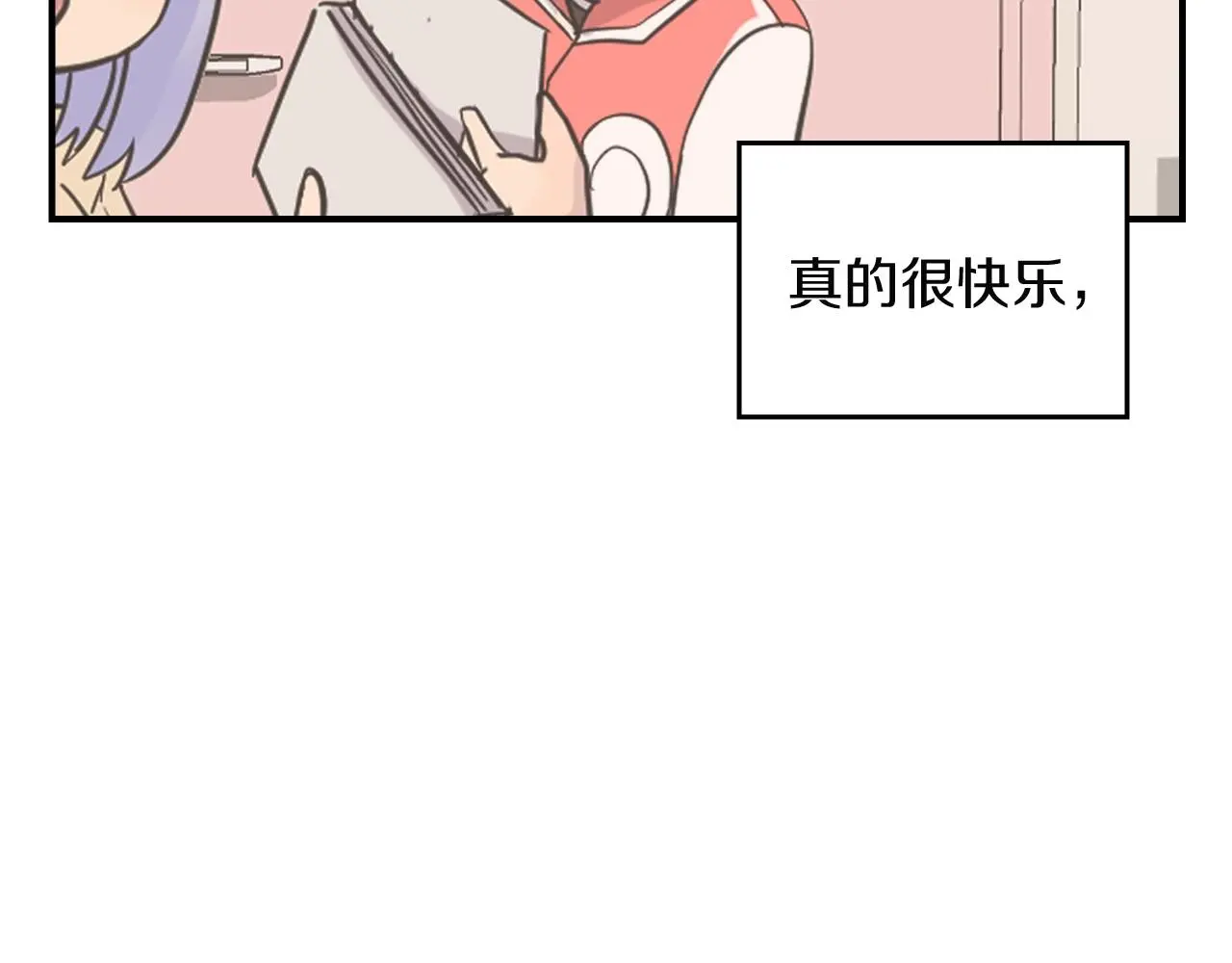 第12话 攻入女生宿舍！ 第38页