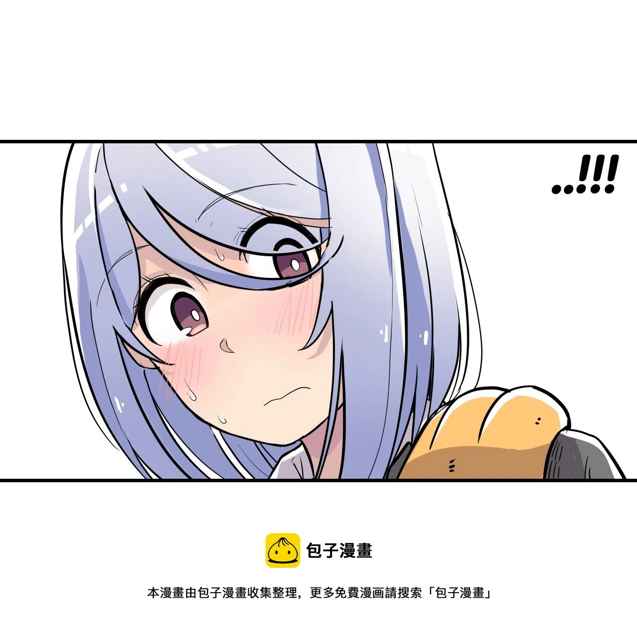 第12话 攻入女生宿舍！ 第161页