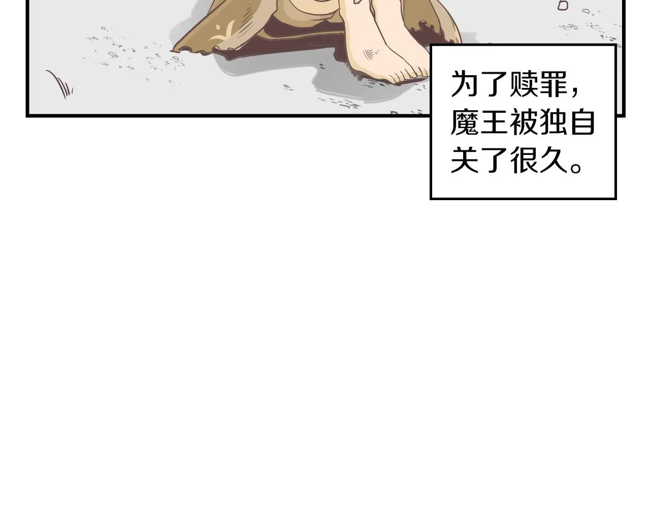 第11话 漫画部！出击！ 第5页