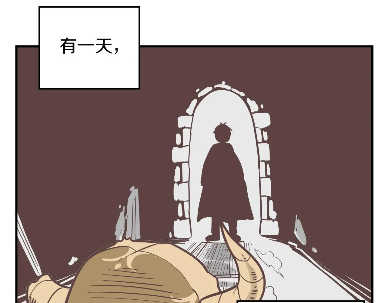 第11话 漫画部！出击！ 第7页