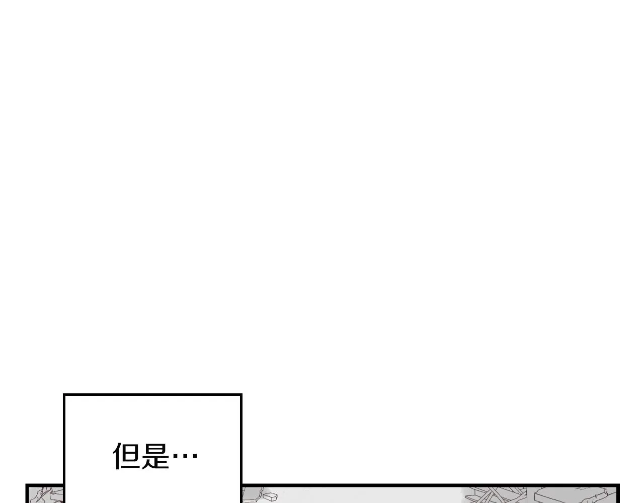 第11话 漫画部！出击！ 第35页
