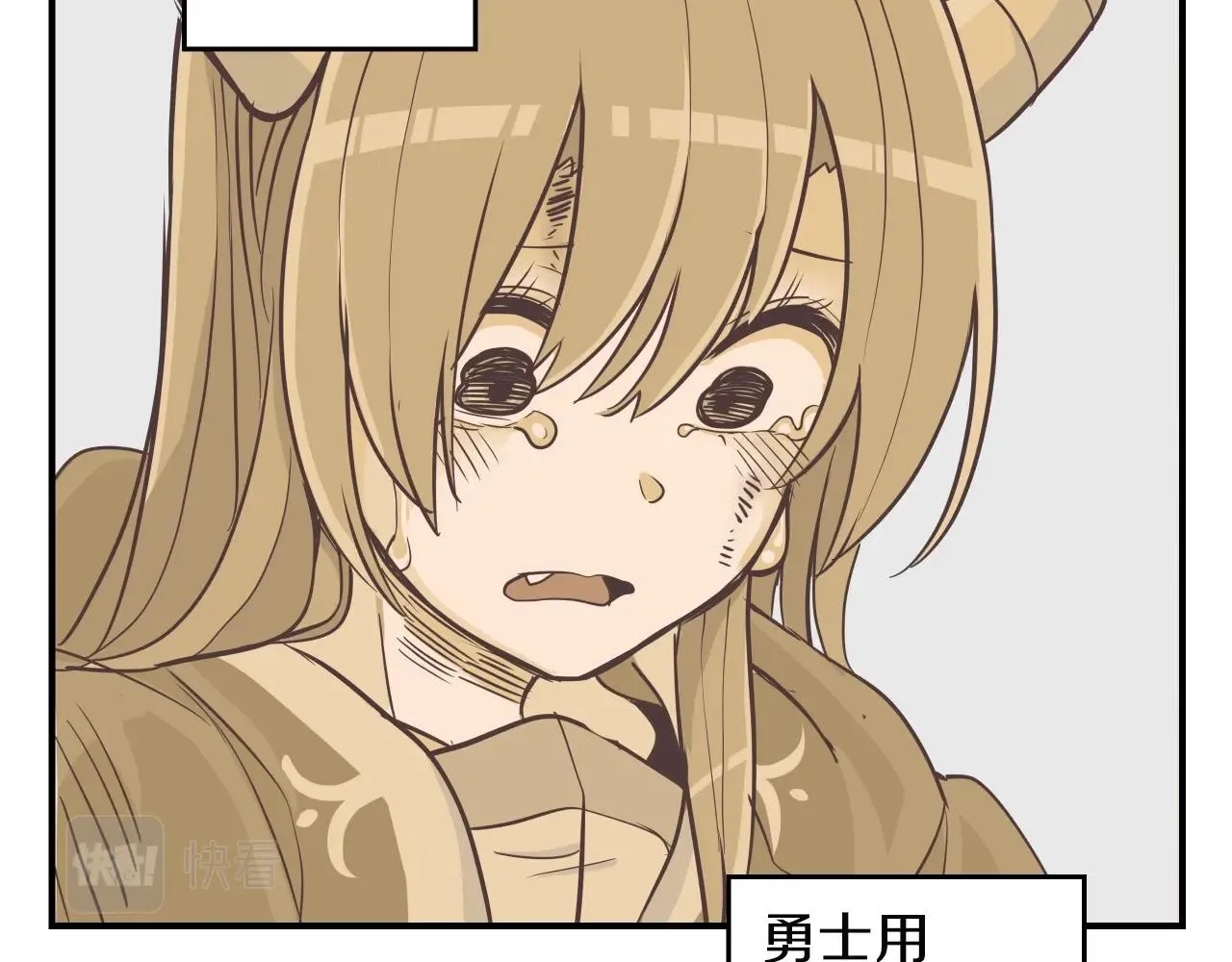 第11话 漫画部！出击！ 第38页