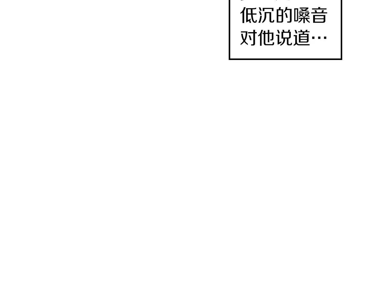 第11话 漫画部！出击！ 第39页
