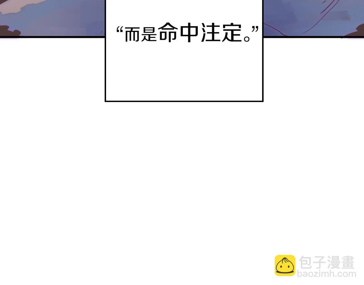 第11话 漫画部！出击！ 第49页