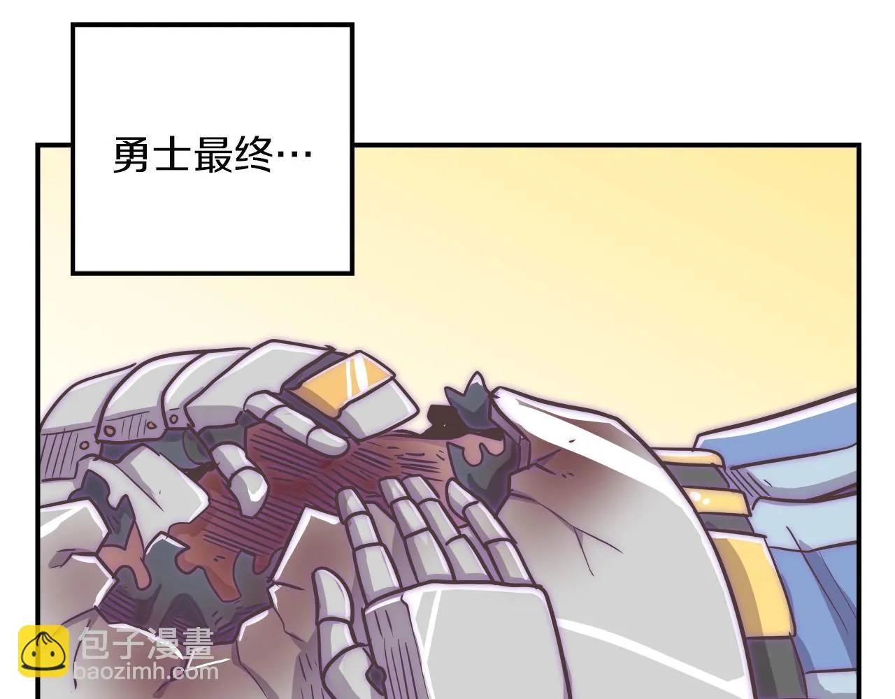 第11话 漫画部！出击！ 第50页
