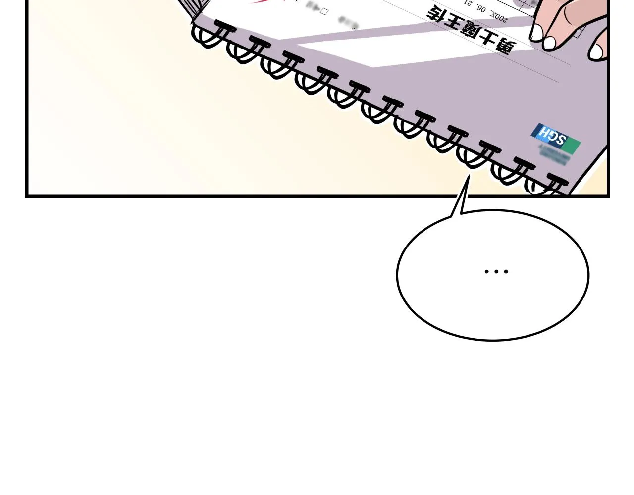 第11话 漫画部！出击！ 第56页