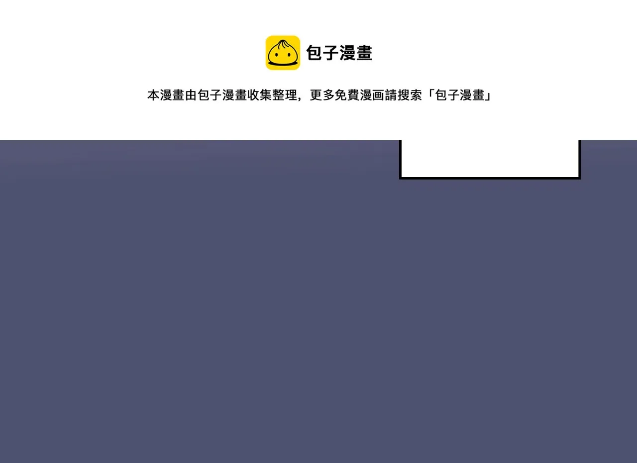 第11话 漫画部！出击！ 第61页