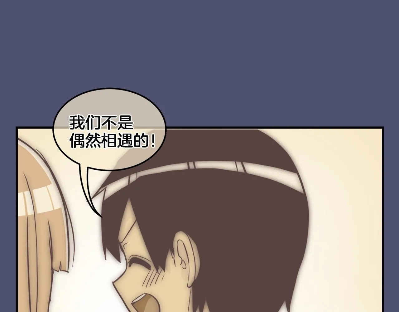 第11话 漫画部！出击！ 第62页