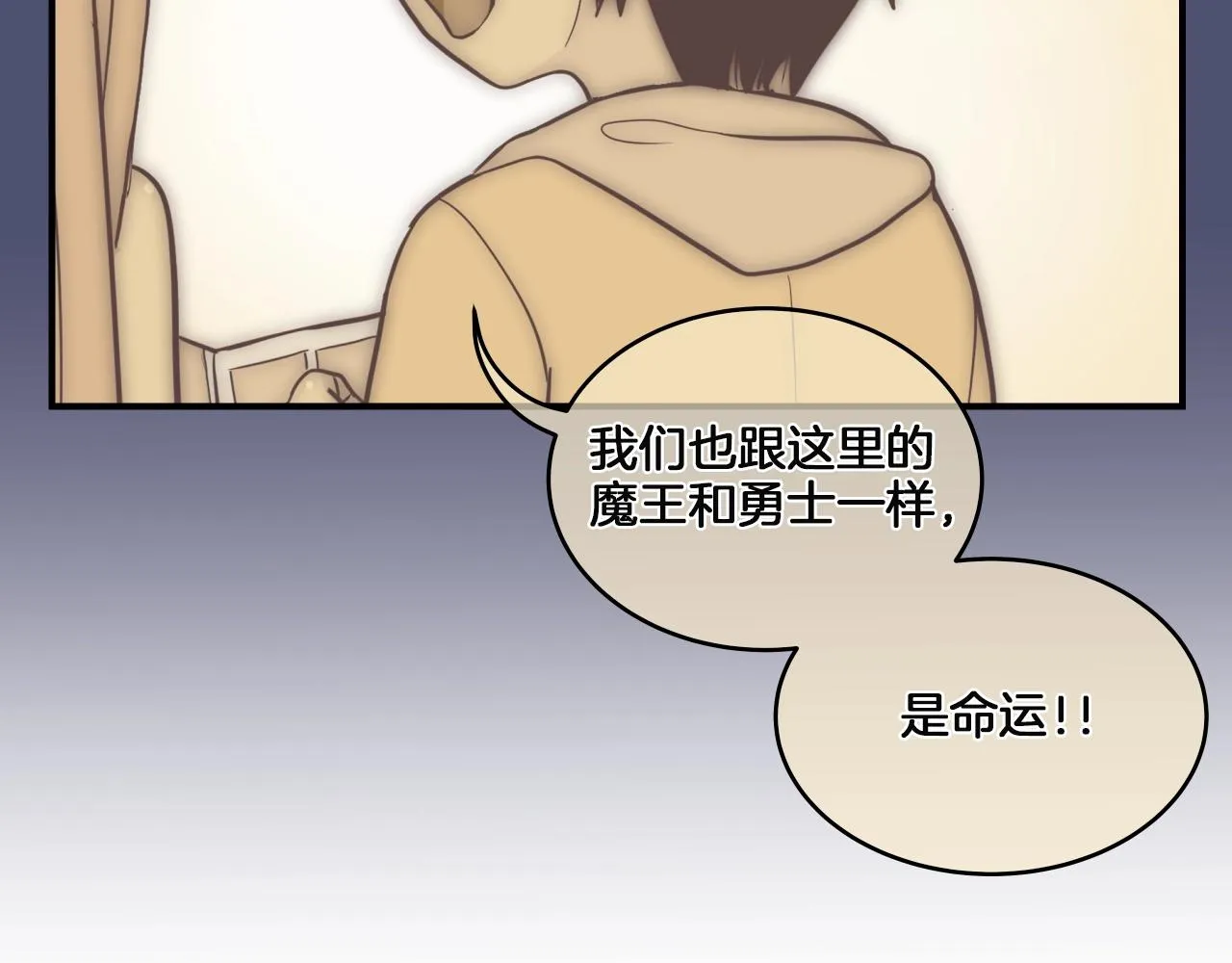 第11话 漫画部！出击！ 第63页