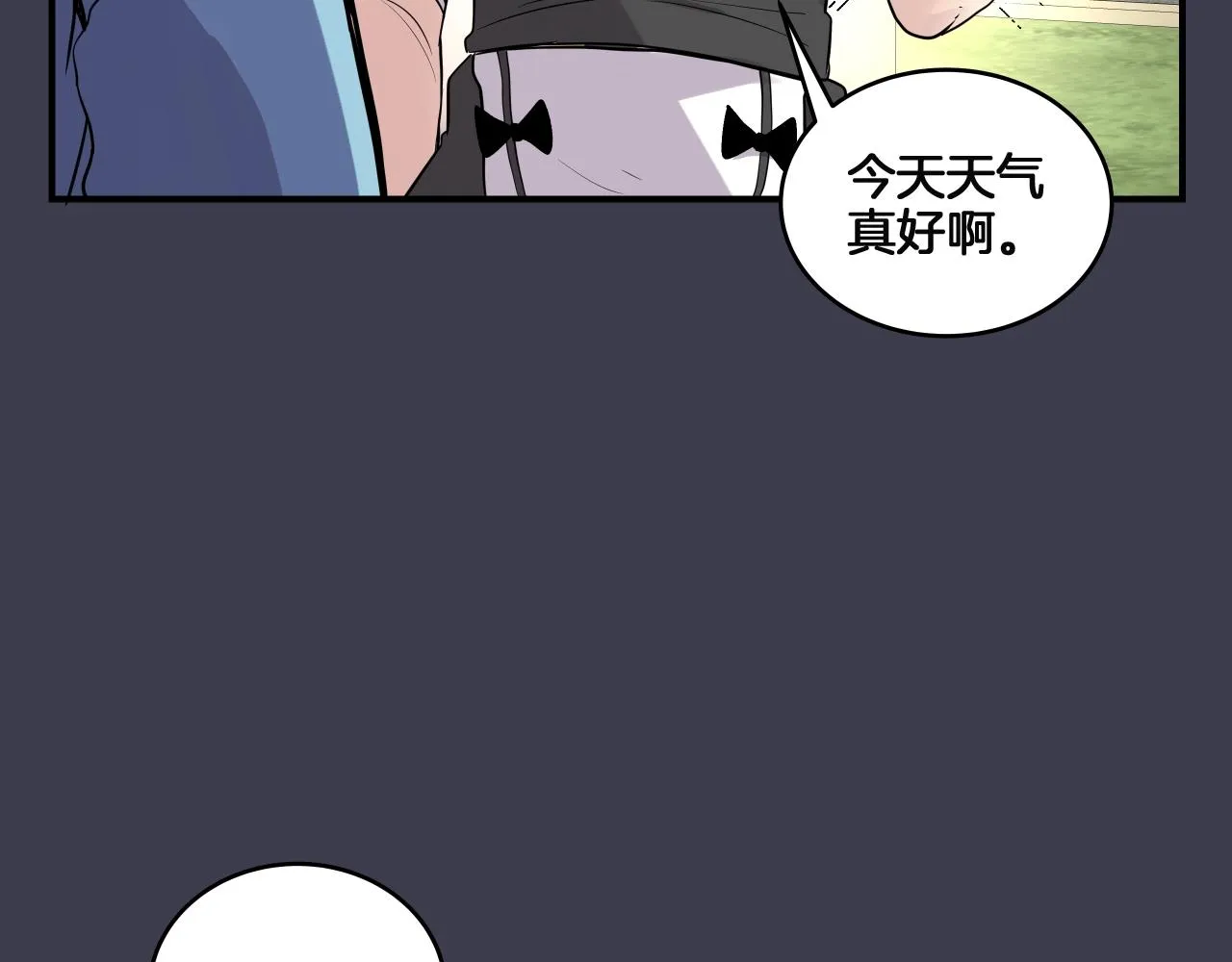 第11话 漫画部！出击！ 第120页