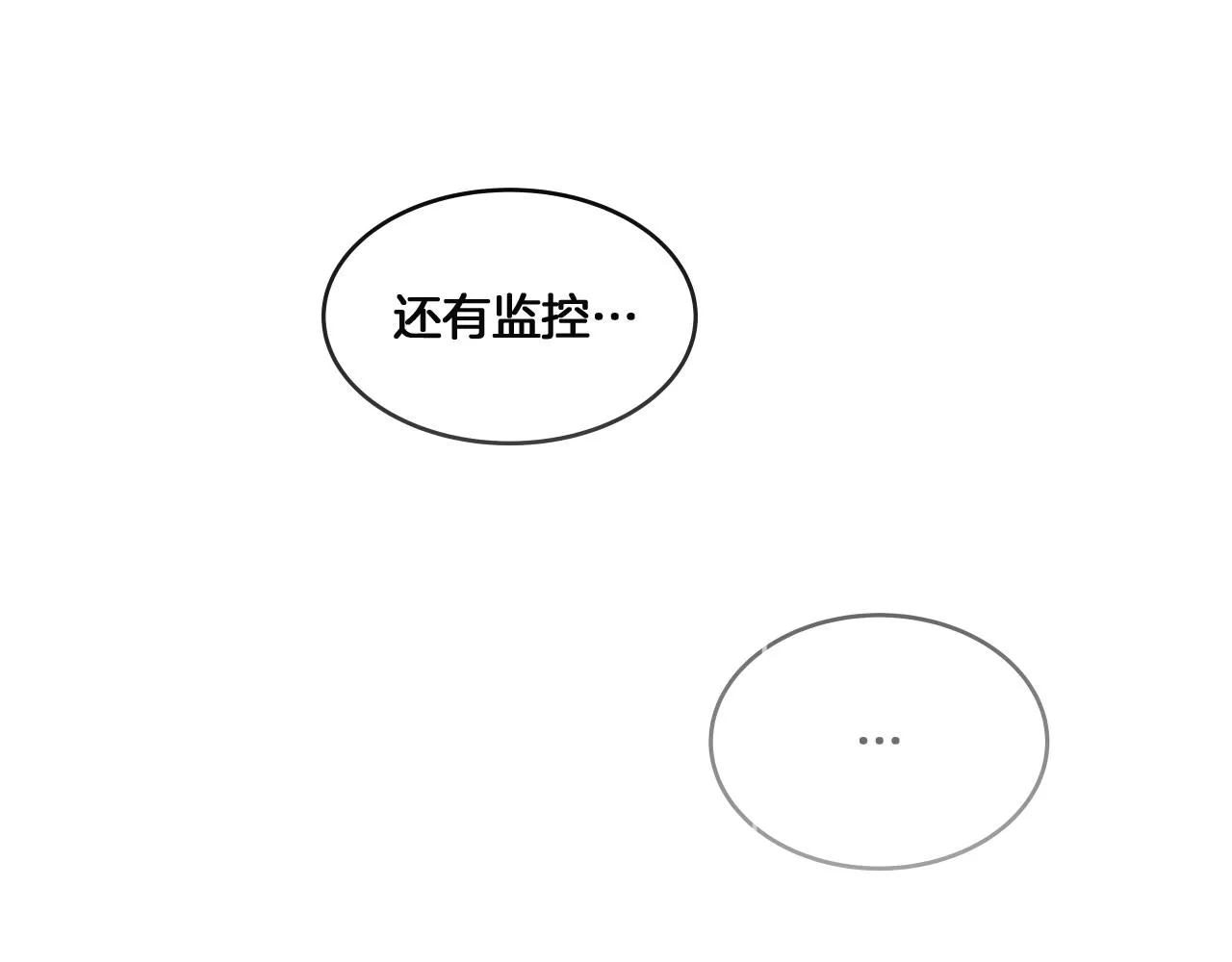 第11话 漫画部！出击！ 第129页