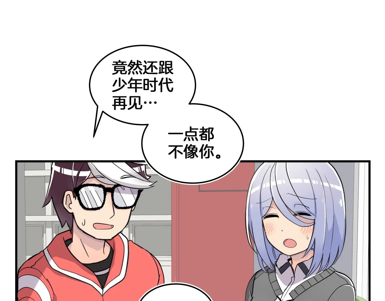 第11话 漫画部！出击！ 第137页