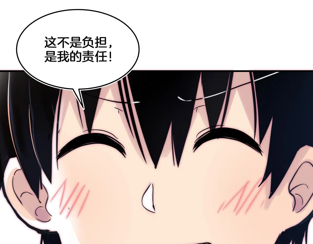 第11话 漫画部！出击！ 第154页