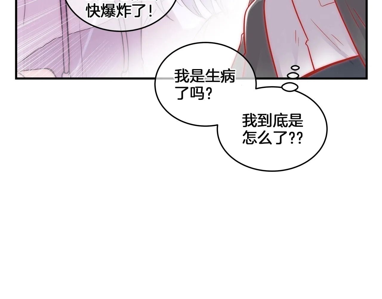 第11话 漫画部！出击！ 第169页