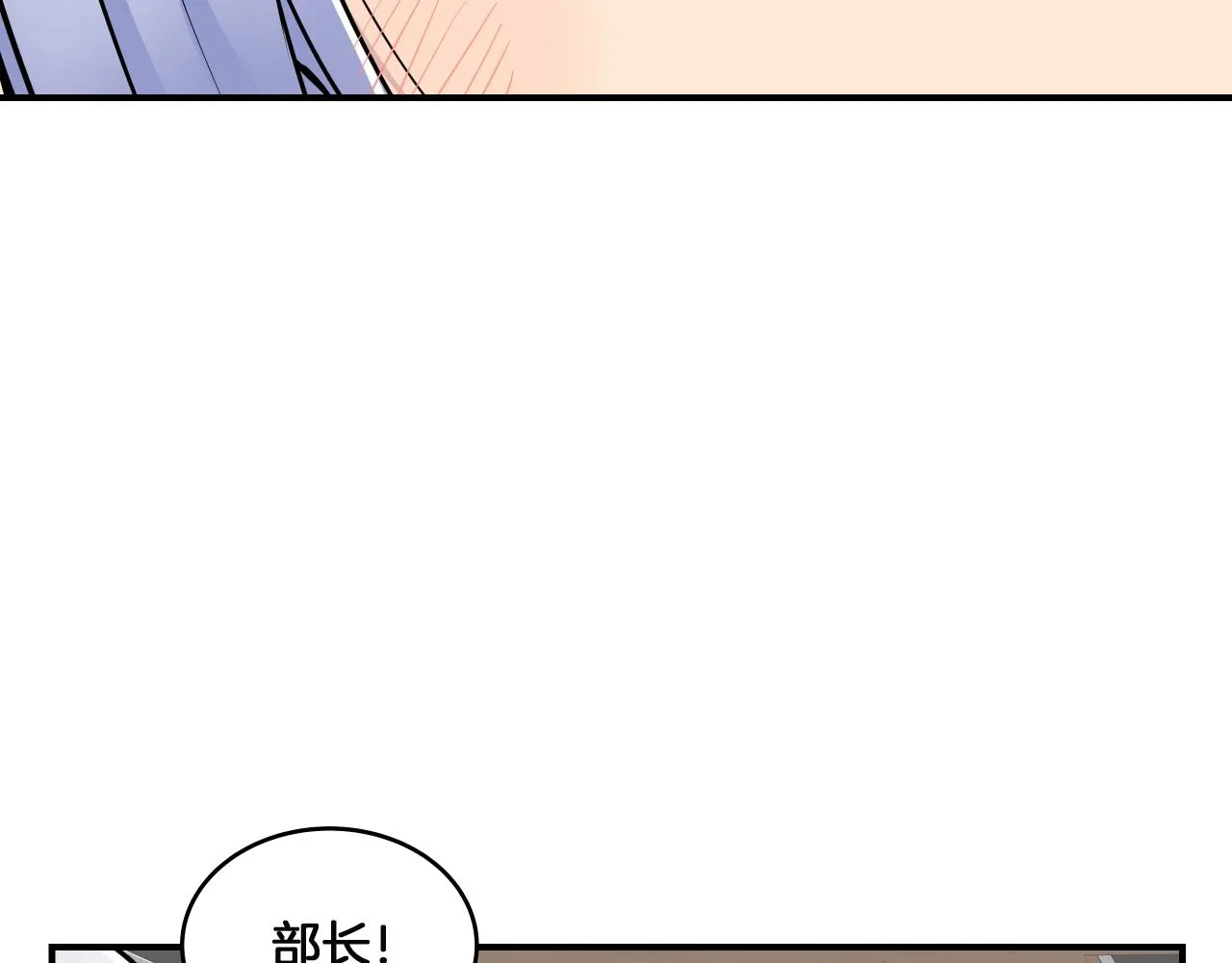 第11话 漫画部！出击！ 第183页