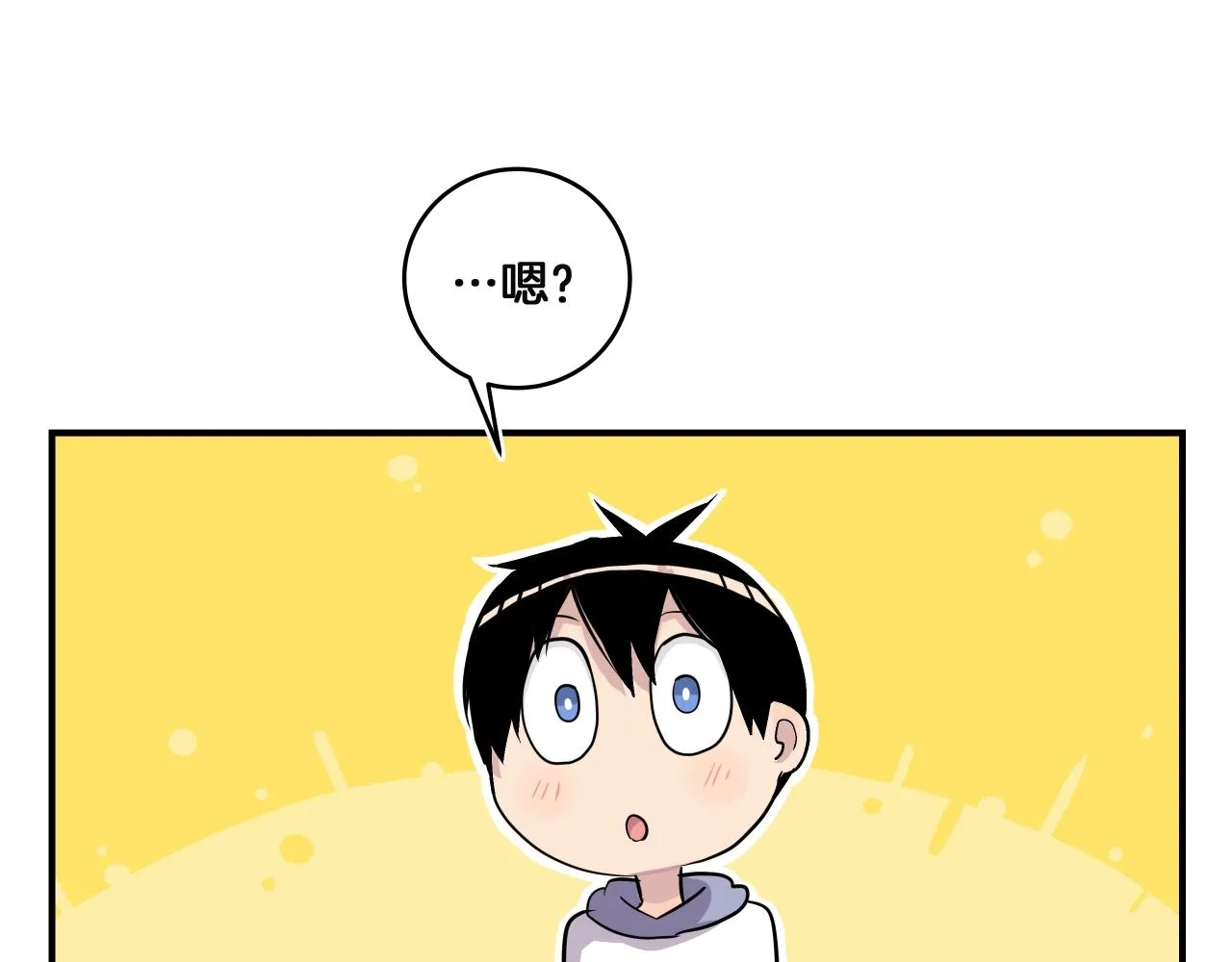 第11话 漫画部！出击！ 第189页