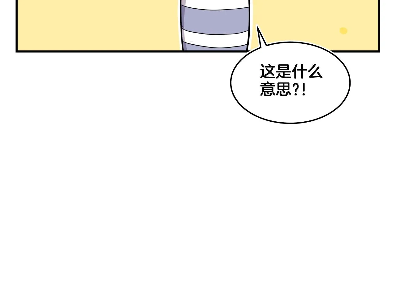 第11话 漫画部！出击！ 第190页