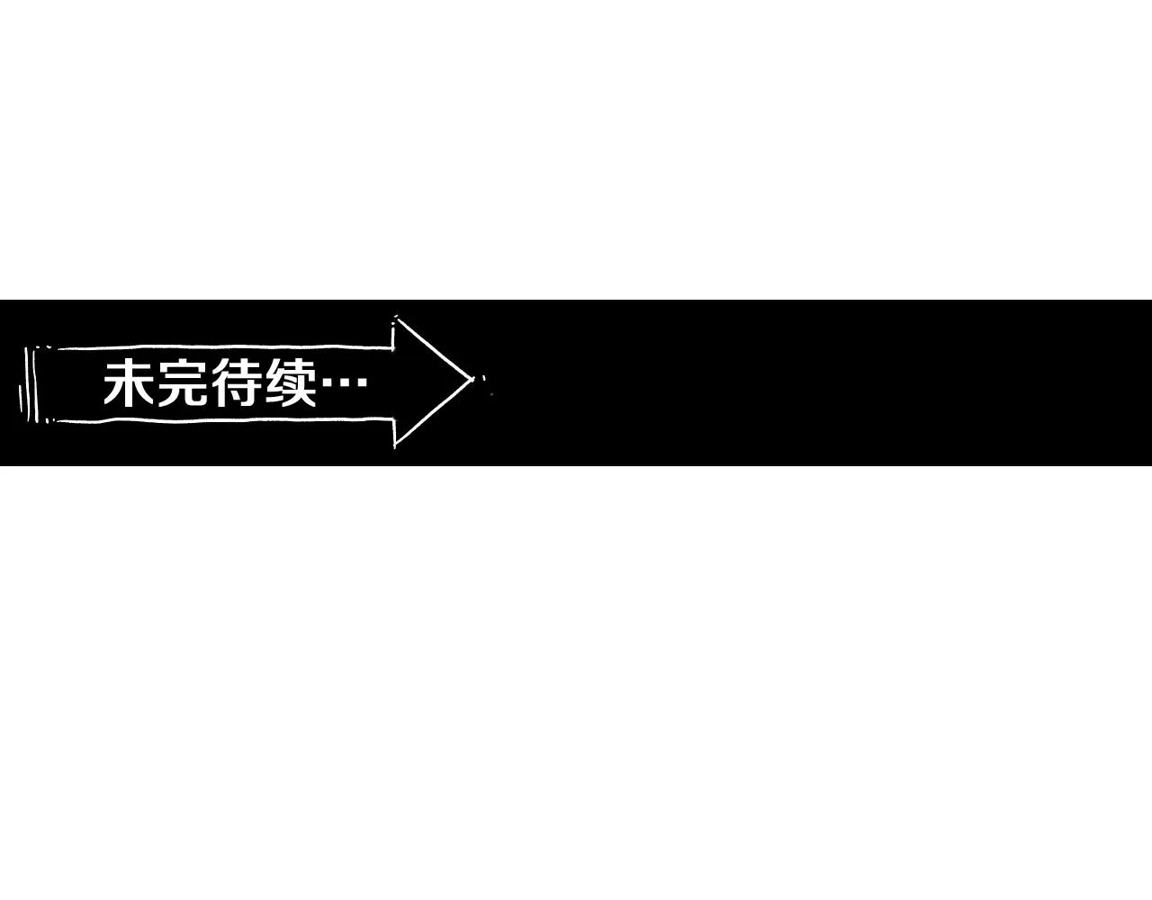 第11话 漫画部！出击！ 第210页