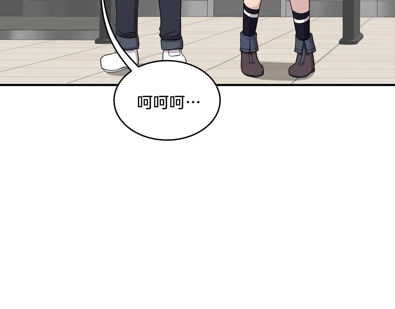 第10话 原来这是... 第15页
