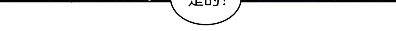 第10话 原来这是... 第24页