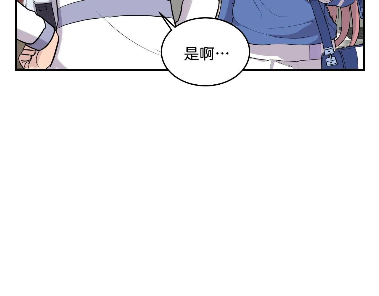 第10话 原来这是... 第58页