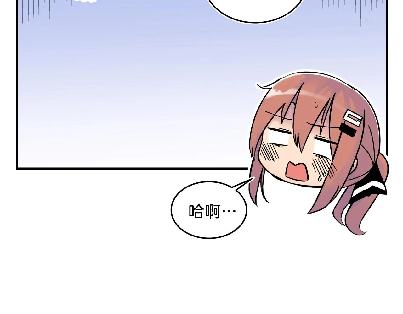 第10话 原来这是... 第85页